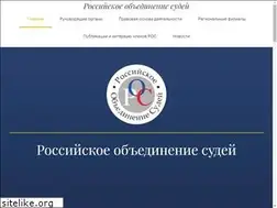 Sites similar to rfros.ru