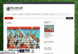 Sites similar to rfs-news.ru