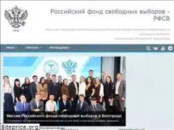Sites similar to rfsv.ru