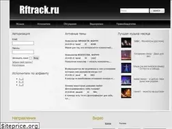 Sites similar to rftrack.ru