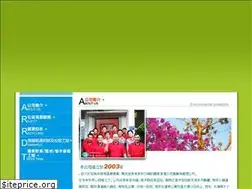 Sites similar to rfu.com.tw