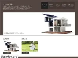 Sites similar to rfudousan.com