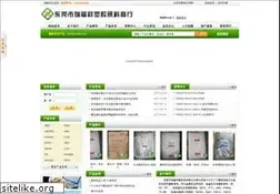 Sites similar to rfxsj.com