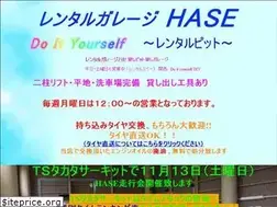 Sites similar to rg-hase.com