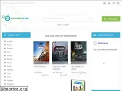 Sites similar to rg-mechanics.club