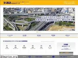 Sites similar to rg-saga.co.jp