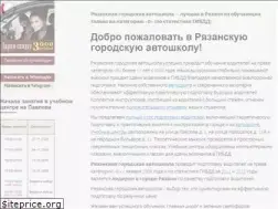 Sites similar to rga62.ru