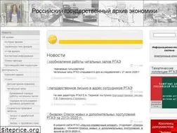 Sites similar to rgae.ru