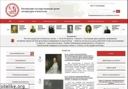 Sites similar to rgali.ru