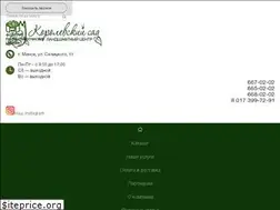 Sites similar to rgarden.by