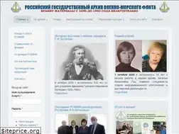 Sites similar to rgavmf.ru