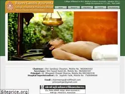 Sites similar to rgayurvedacollege.org