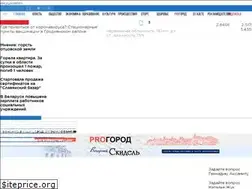 Sites similar to rgazeta.by