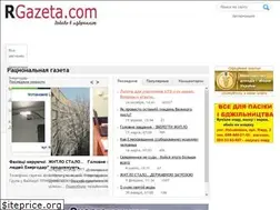 Sites similar to rgazeta.com