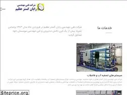 Sites similar to rgazim.ir