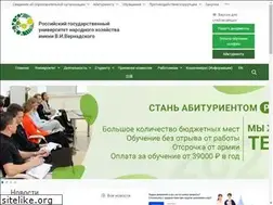 Sites similar to rgazu.ru