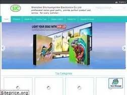 Sites similar to rgbleddisplays.com