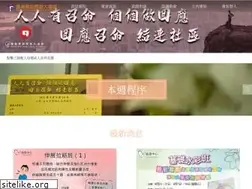 Sites similar to rgchurch.hk