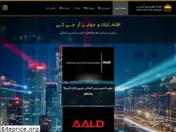 Sites similar to rge.ir