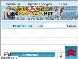 Sites similar to rgfootball.net