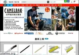 Sites similar to rghknives.com.tw