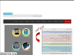 Sites similar to rghp.ir