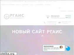 Sites similar to rgiis.ru