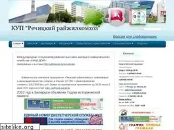 Sites similar to rgkh.by
