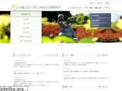 Sites similar to rglo.gr.jp