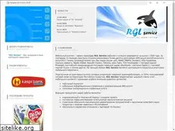 Sites similar to rglservice.kz
