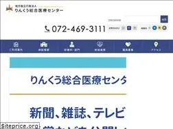 Sites similar to rgmc.izumisano.osaka.jp