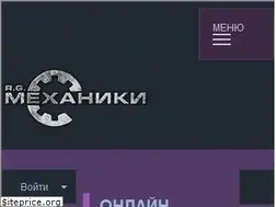 Sites similar to rgmechanics.ru