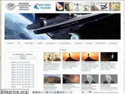 Sites similar to rgo-sib.ru
