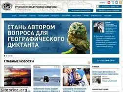 Sites similar to rgo.ru