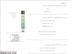 Sites similar to rgon.blogfa.com