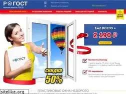 Sites similar to rgost.ru