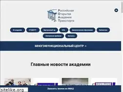 Sites similar to rgotups.ru