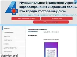 Sites similar to rgp4.ru