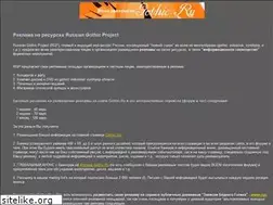Sites similar to rgpads.ru