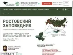 Sites similar to rgpbz.ru