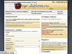 Sites similar to rgr-diplom.ru