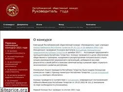 Sites similar to rgrt.ru