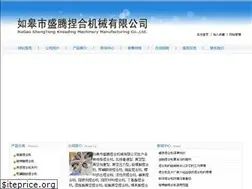 Sites similar to rgshengteng.com