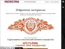 Sites similar to rgsmuseum.ru