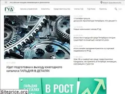 Sites similar to rgud.ru