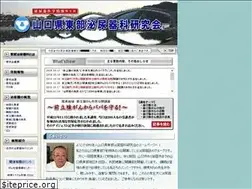Sites similar to rguey.jp