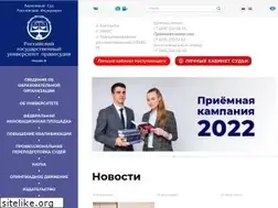 Sites similar to rgup.ru