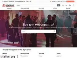 Sites similar to rguys.pro