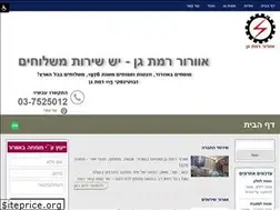 Sites similar to rgv.co.il