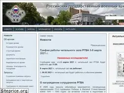 Sites similar to rgvarchive.ru